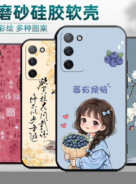 oppoPEMM20手机壳PEMM00套PEMTOO适用PEMMOO个性OPPOPEMMOO中国风PEMT硅胶男A55S女oppoA555G/OPPOPEMT