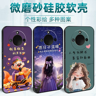 YOU WIN有为WIN11手机壳/套BRC-AN00手机套/壳有为Win7保护壳磨砂个性创意时尚卡通中国风老人学生