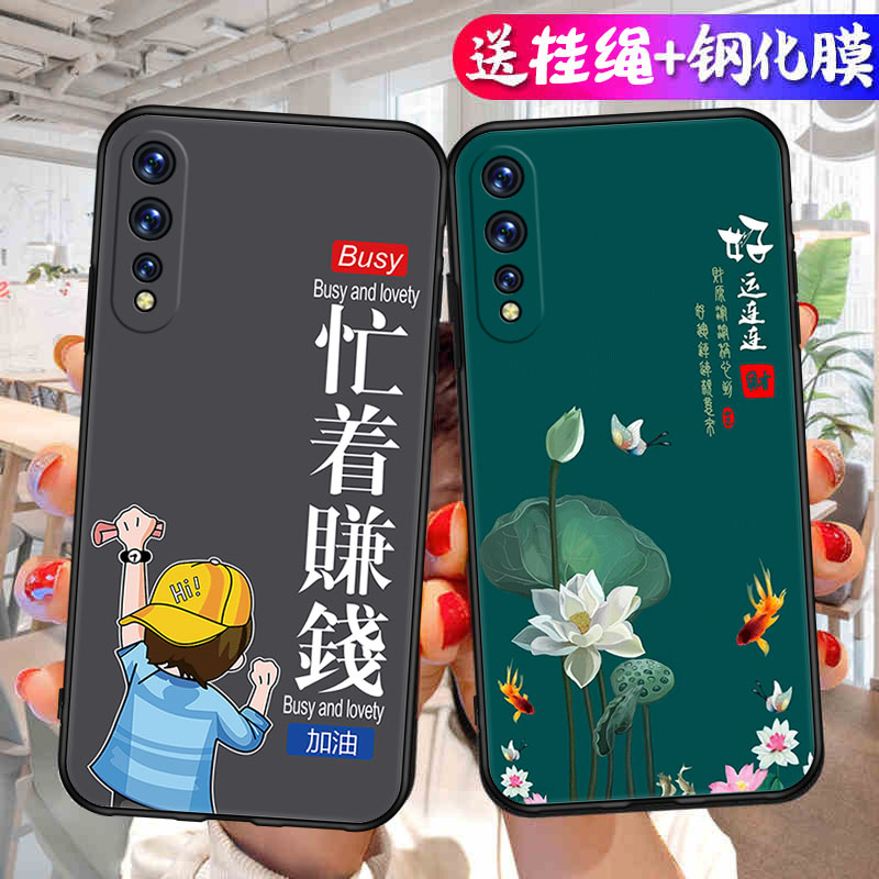 适用vivoz5手机壳vivo z5红色viviz保护套voviz带支架vovoz男viv0女vⅰvoz外壳ⅴivoz防摔viovz软后壳v1921a