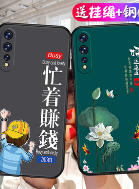 适用vivoz5手机壳vivo z5红色viviz保护套voviz带支架vovoz男viv0女vⅰvoz外壳ⅴivoz防摔viovz软后壳v1921a