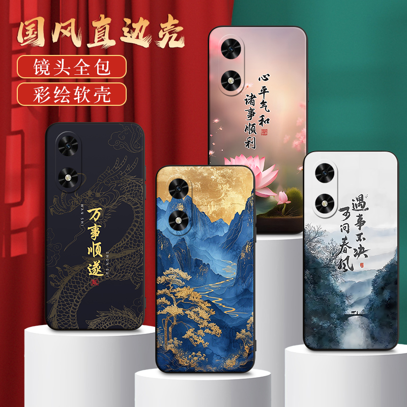 YOUWIN有为win6手机套YW003手机壳有为JDY-AN00保护套个性创意时尚卡通软壳中国风男女外壳