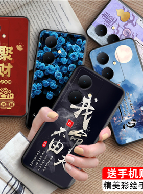 中国风喜庆新年V2271A适用vivoy78十手机壳y78+保护套vivo y78＋全包防摔丫78+个性y78plus硅胶voviy78+外壳