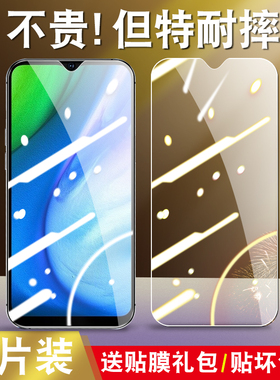 适用realmeq2i5g钢化膜oppoq2i全屏高清膜真我q2i透明rmx2200蓝光护眼膜relameq2i模reamleq2i专用刚化手机膜