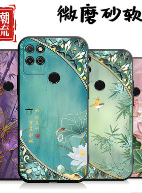 适用KOZ一AL40手机壳华为荣耀Play5T卡通保护套KOZ-AL4o男女外壳KOZAL40硅胶软后壳中国风喜庆励志新年红色