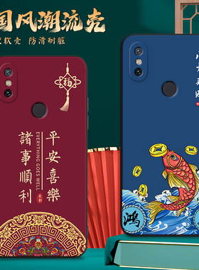 国潮中国风新年小米8se手机壳。mi8es型号M1805E2A保护套xiaomi8se软硅胶mi8se个性ml8es防摔ml8se小迷八se