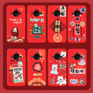 YOU WIN有为WIN11手机壳/套BRC-AN00手机套/壳有为Win7保护壳磨砂个性创意时尚卡通中国风老人学生