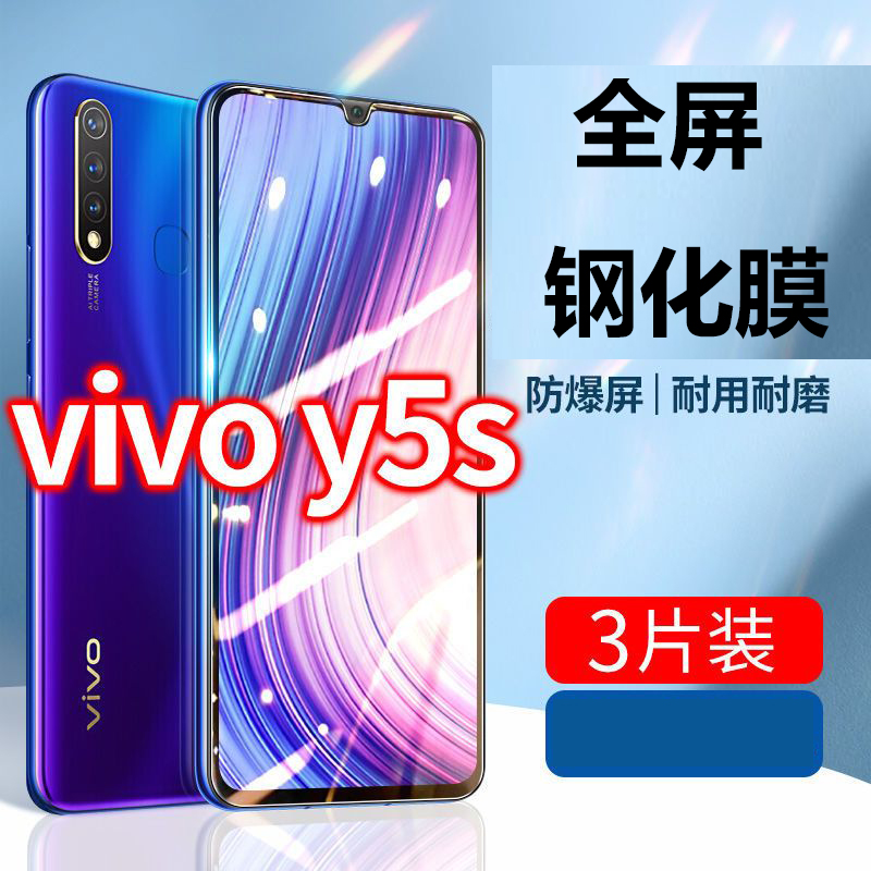 防指纹油污 护眼高清 防摔爆屏 强抗蓝光