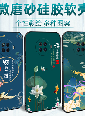 喜庆中国风新年适用oppoAce2手机壳ace2oppo个性oppoaec硅胶保护套opopace男PDHM00女opooace全包opporenoace