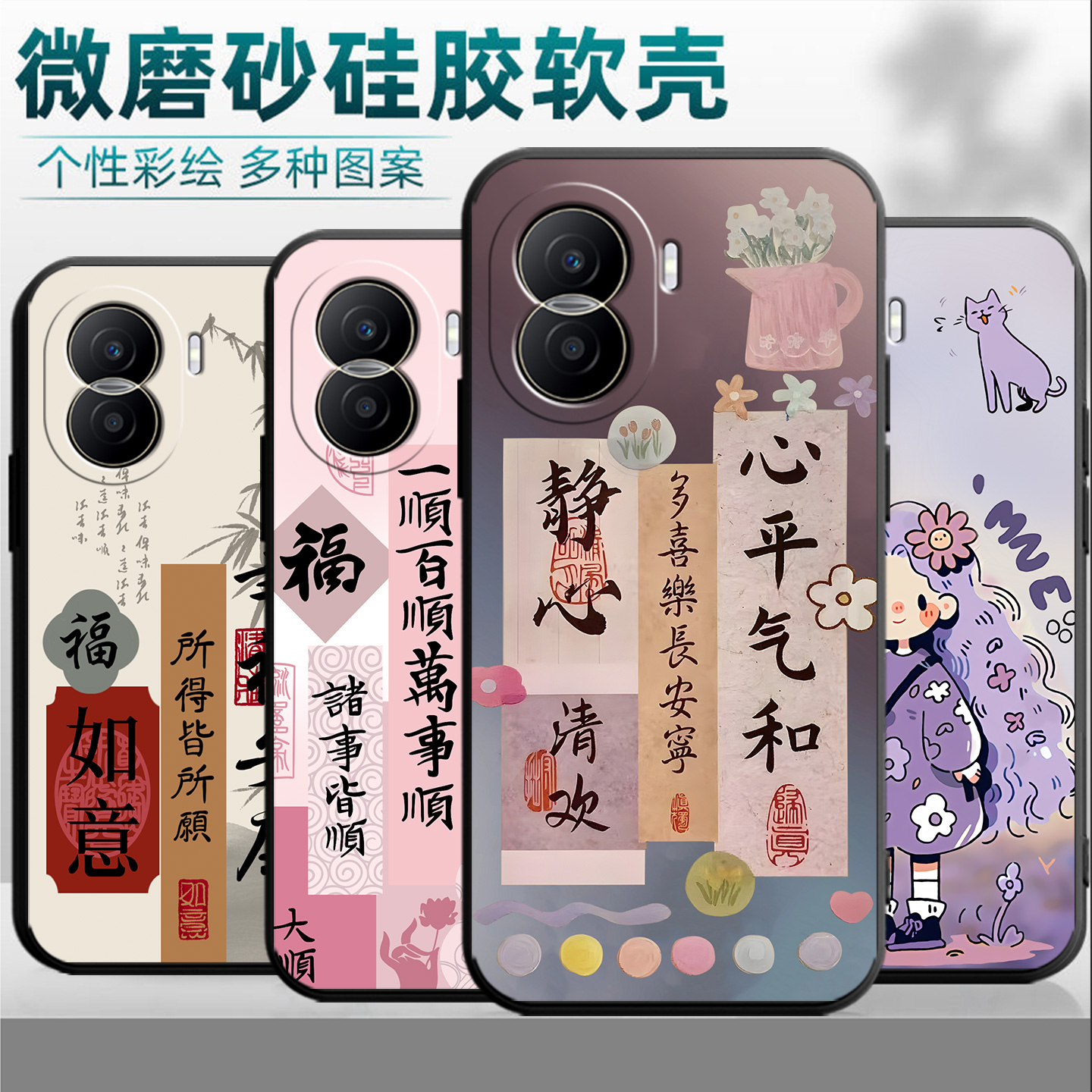 中国风卡通适用华为DIO-AN00手机壳DIOAN00荣耀x40i个性dlo一anoo创意dioanoo硅胶di0d1o保护套荣耀x4oi外壳