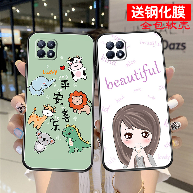 磨砂软壳 抗震防摔 精美潮壳