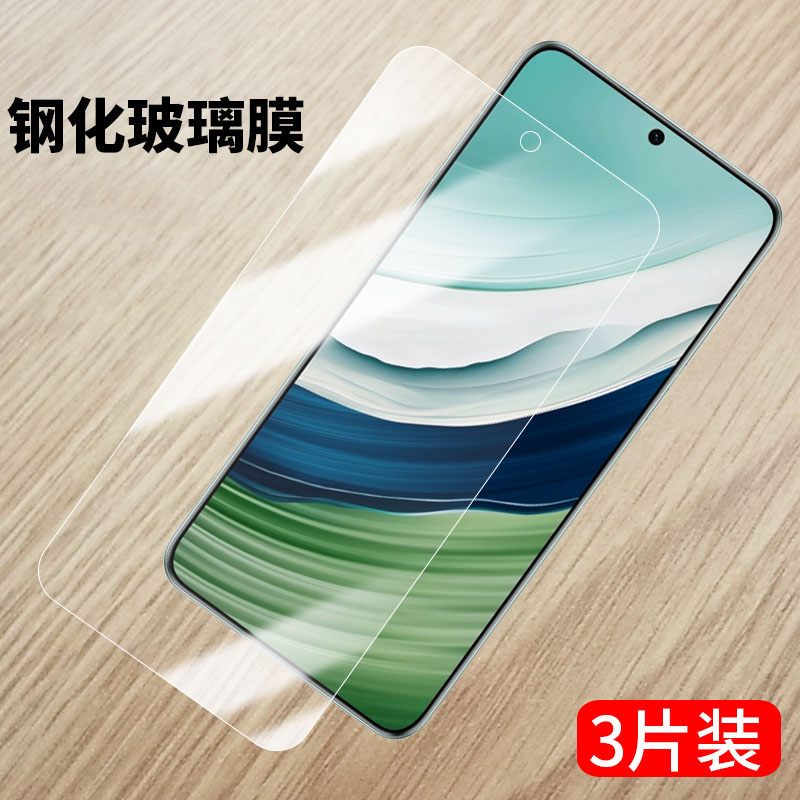 防指纹油污 护眼高清 防摔爆屏 强抗蓝光