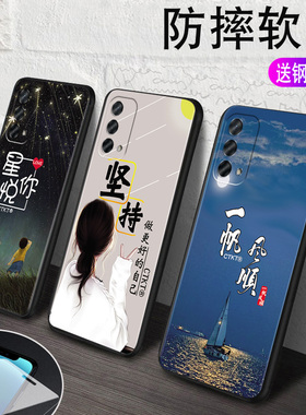 可爱励志适用PEHM00手机壳OPPOPEHM00保护PEHT00套OPPO型号PEHMOO硅胶OPPOPEHMOO全包防摔OPP0PP0PPO男女个性