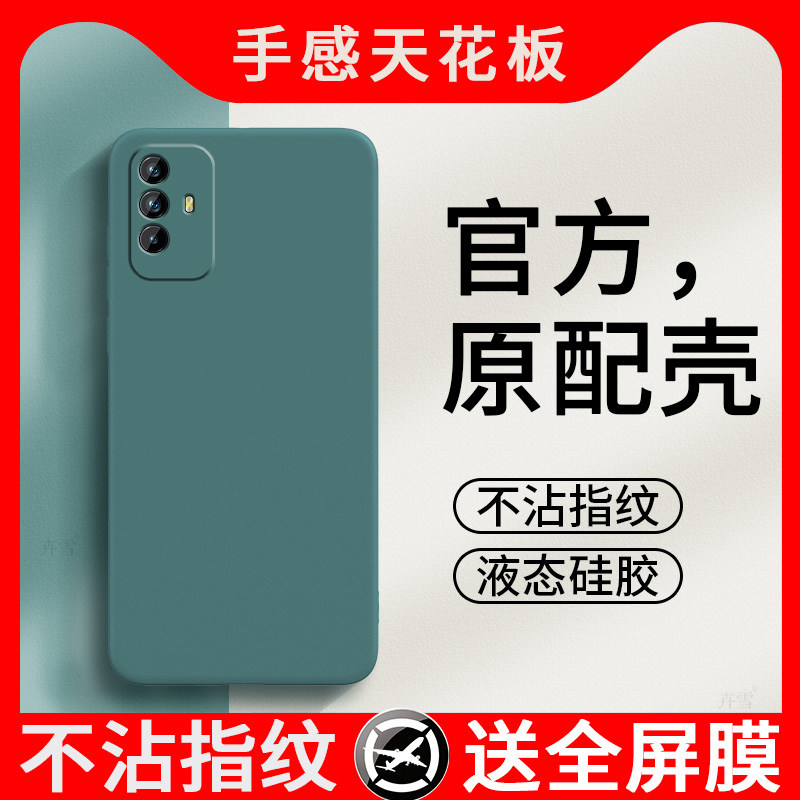 适用oppoA95手机壳新款a95的pelmoo套oppo全包防摔oppoA955g硅胶oppopelm00pelm送钢化膜oppopelmoo男opa女款