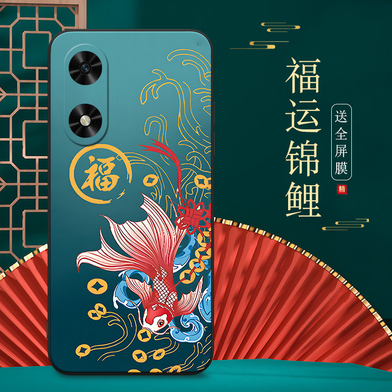 有为win6手机壳/套有为YOU WIN WIN6保护壳JDY-AN00潮流彩绘软壳个性创意时尚卡通中国风男女外壳