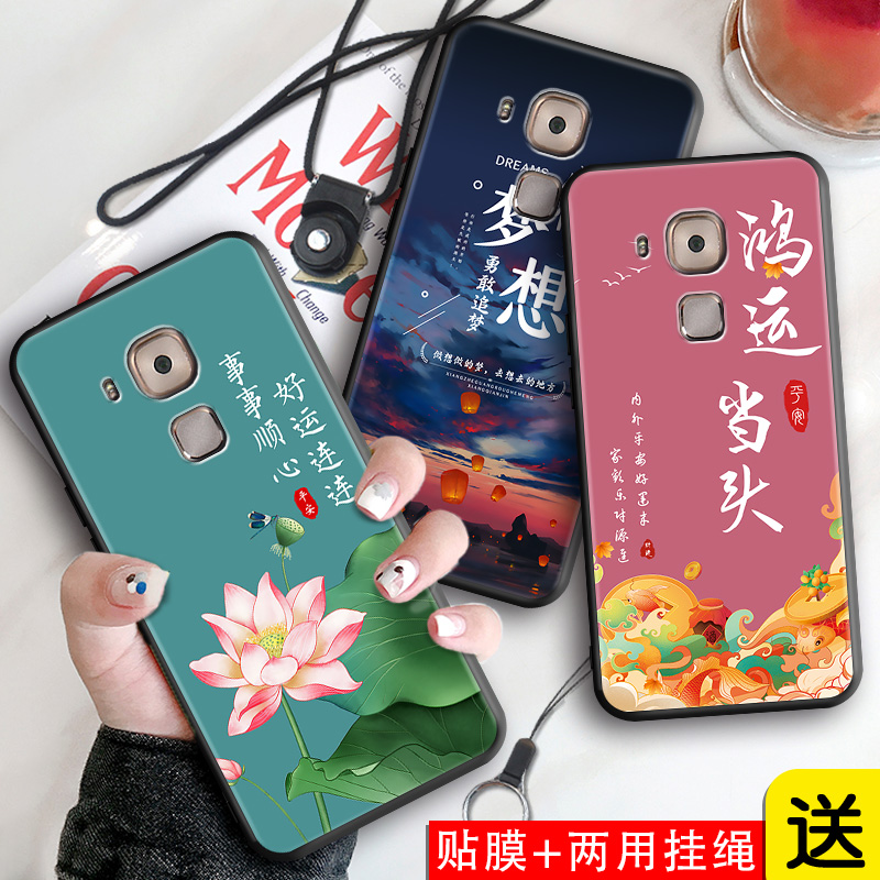 适用华为麦芒5手机壳mlatloo全包m1a-uloo硅胶MLA-TL10防摔MLAAL00励志mla-al1O保护套。g9plus潮牌卡通mlatl