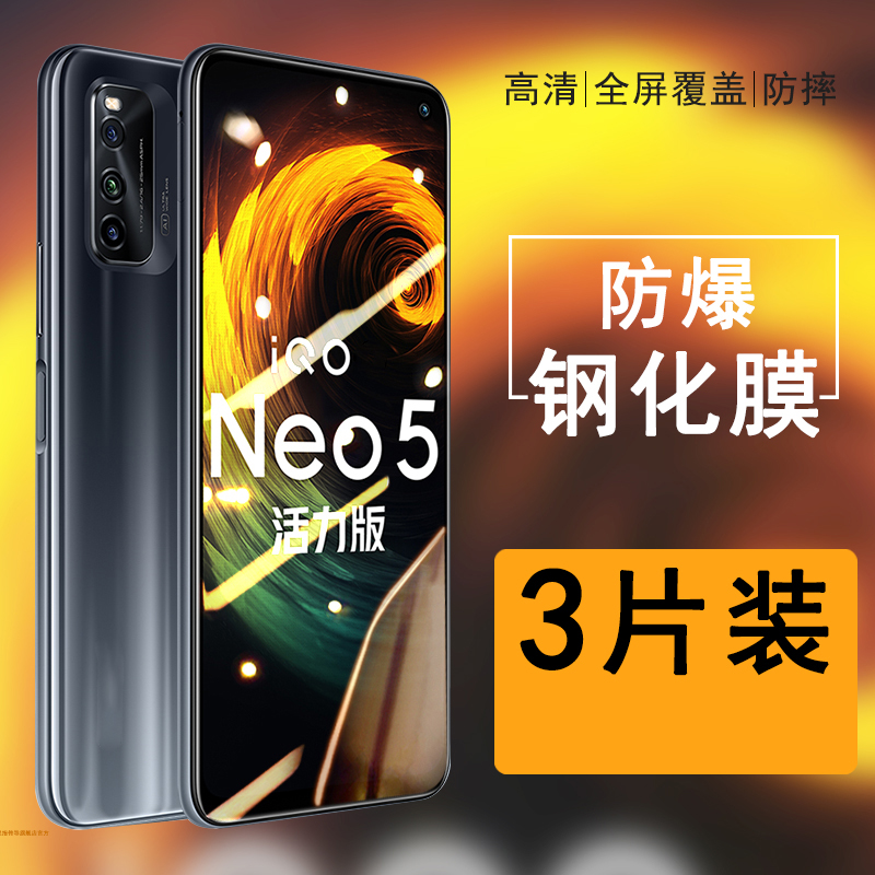 防指纹油污 护眼高清 防摔爆屏 强抗蓝光