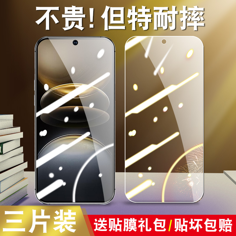 适用vivox100s钢化膜x100s手机膜全屏覆盖防摔x1oos抗蓝光护眼玻璃x100svivo贴膜防指纹v2359a高清防爆保护膜