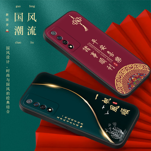 适用华为SP200手机壳NzoneS7Pro保护套S7Por5g新款Nzone智选NzoneSP2OO专用荣耀中国移动nz0nes型号ProSP男女