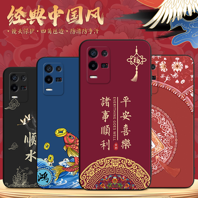 国潮中国风新年OPPOK9X手机壳OPPOK9X5G套OPPOKX09KX外壳PGCM10硅胶全包ppok/opok防摔opρok/oρpok男女po
