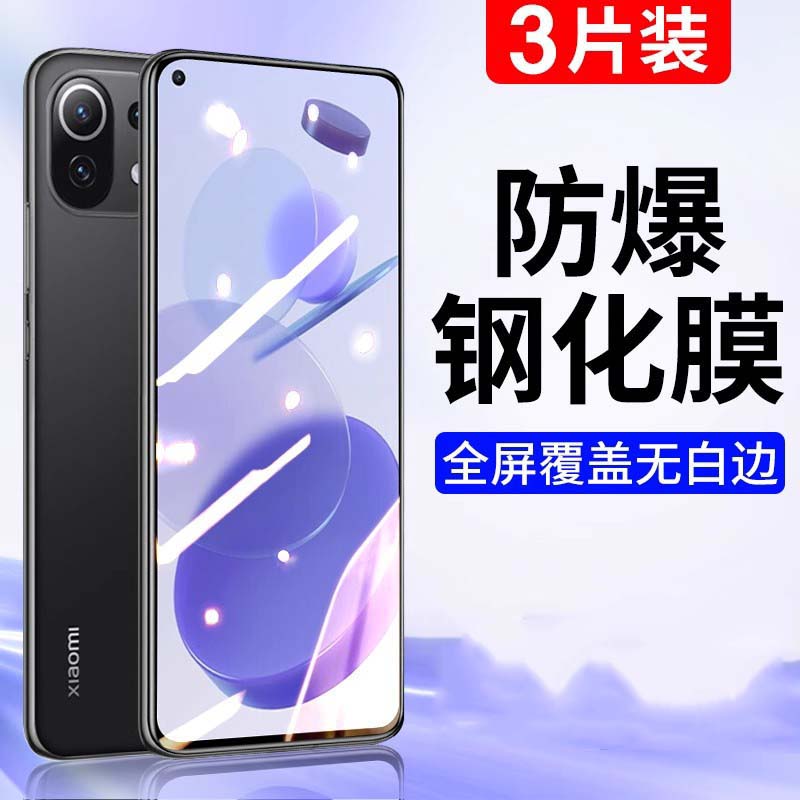防指纹油污 护眼高清 防摔爆屏 强抗蓝光