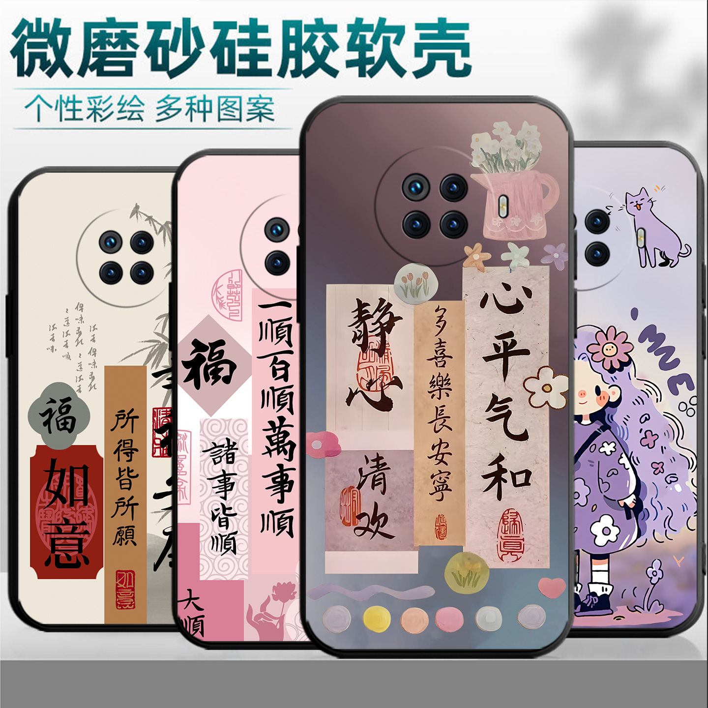 中国风卡通适用OPPOAce2手机壳PDHM00磨砂软壳opAce2的防摔套oopoa女款ooppa送膜opoAce2男oppoaec2潮创意