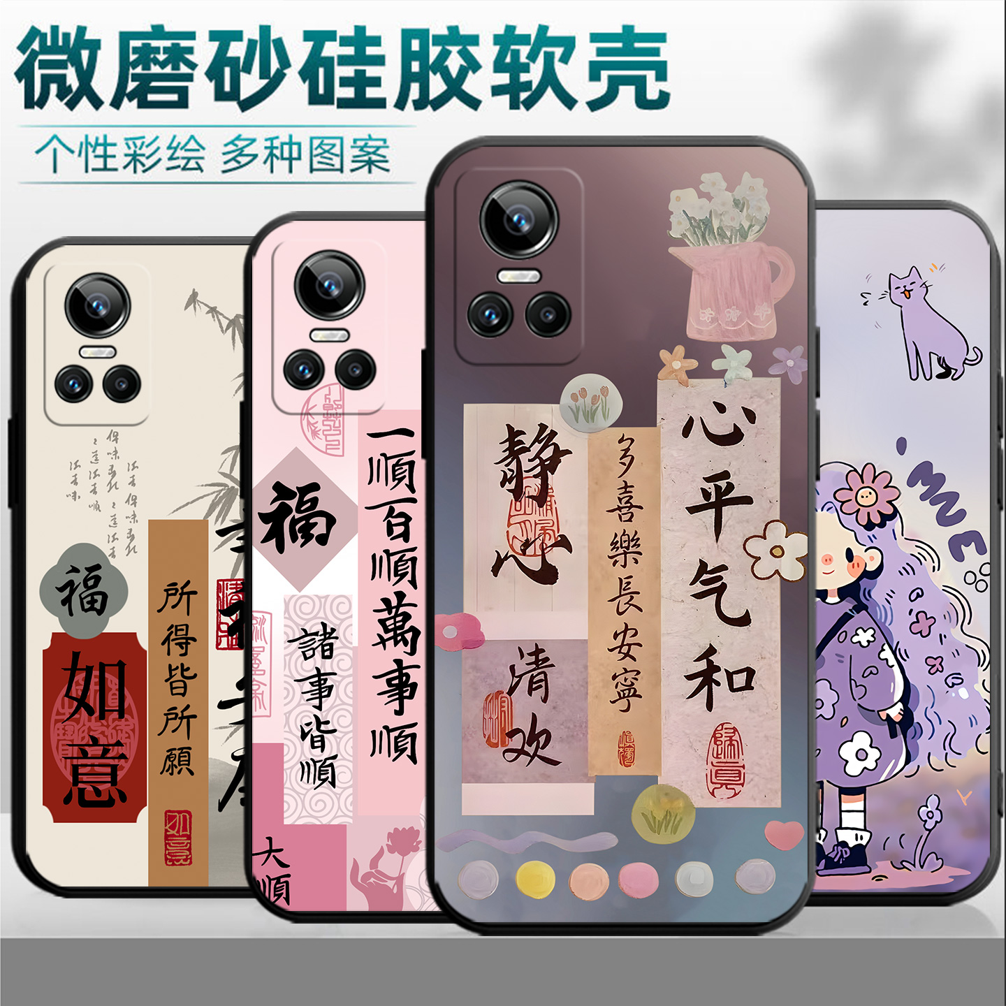 中国风卡通适用RealmeGTneo3手机壳oppo真我gtneo3保护套RMX3560防摔RMX3562个性创意时尚