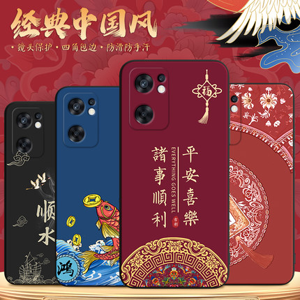 国潮中国风新年OPPOreno7SE手机壳硅胶reno7es套5g防摔opopreno外壳opporone男opporneo女pfcm00网红opreno