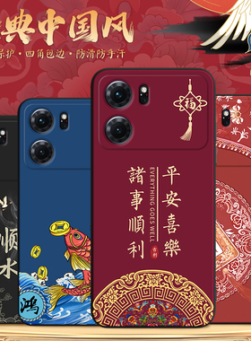 国潮中国风新年pgjm10手机壳oppopgjm10防摔oppoK10保护套K10硅胶oppo10k个性opk男opopk女opp0pp0ppok105g看