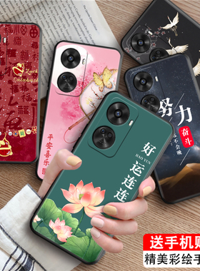 适用华为nova11SE手机壳∩0Va/noⅴα/naowa/onva/v ova保护套男女外壳防摔软后壳中国风国潮新中式喜庆新年