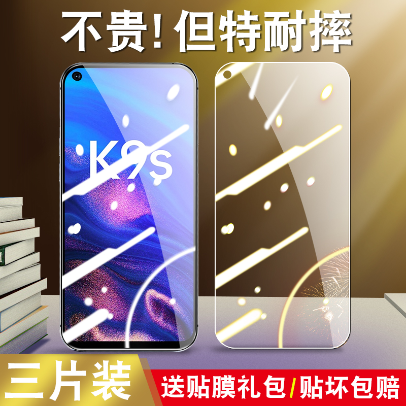 适用OPPOPERM10钢化膜oppok9s手机膜全屏覆盖0pp0防摔防指纹全包无白边刚化模0ppok9s保护贴膜PERM1o屏保