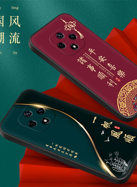 适用华为雷鸟ff1手机壳f810手机套FFALCON新全包ff1防摔5g硅胶tcl软壳ff1外壳男士潮个性创意