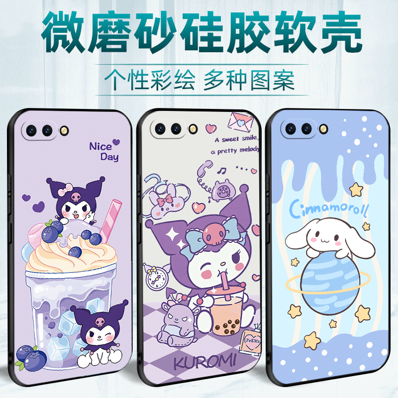 库洛米玉桂狗适用OPPOA5手机壳pbam00防摔搞怪男壳oppo欧珀a5送钢化膜。软硅胶Oppoa5卡通女壳PBBM30保护套