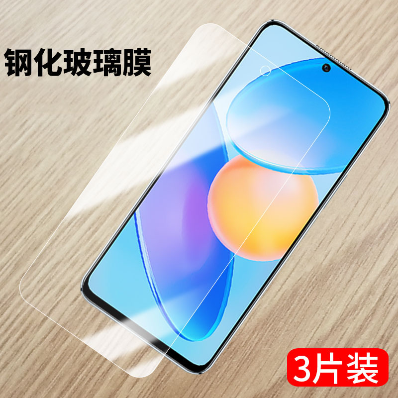 防指纹油污 护眼高清 防摔爆屏 强抗蓝光