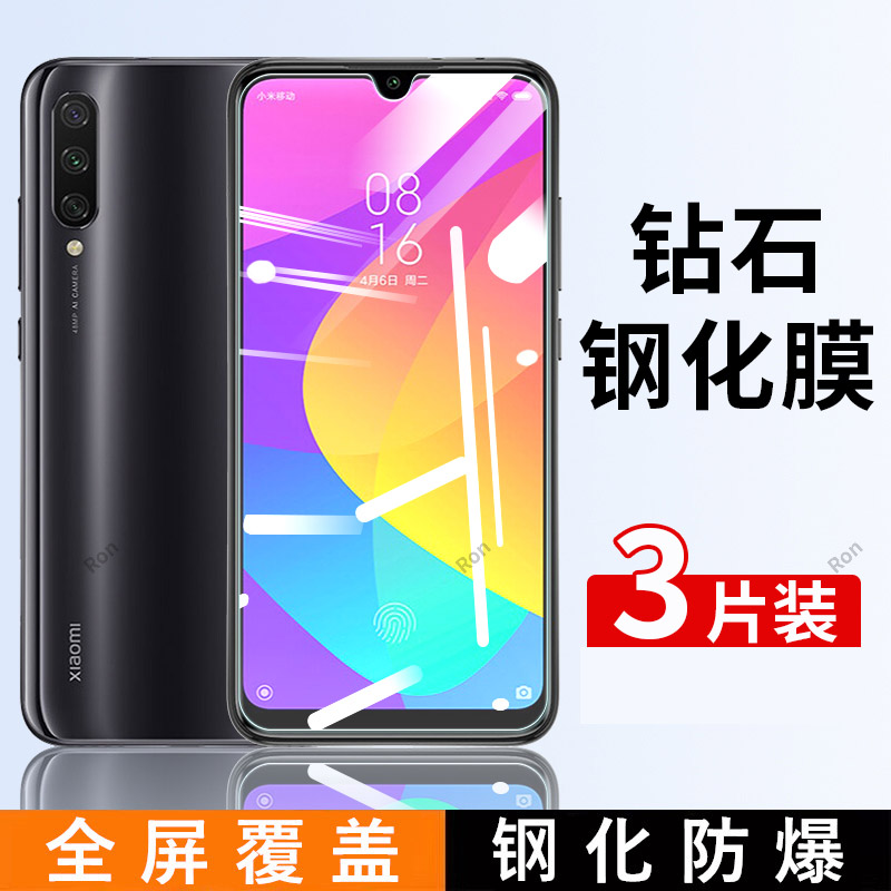 防指纹油污 护眼高清 防摔爆屏 强抗蓝光