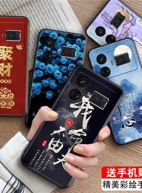 中国风喜庆新年真我RMX3820手机壳保护套OPPORMX新款realmeGT5GT硅胶OPPOGT防摔OPPOrealmeGT男女relamegt