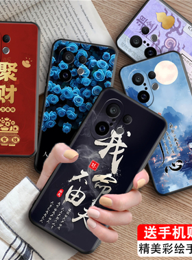 中国风喜庆新年V2465A适用vivoS30Promini手机壳外壳v2465a保护套vivo高颜值S30Promini小清新v2465a卡通学生