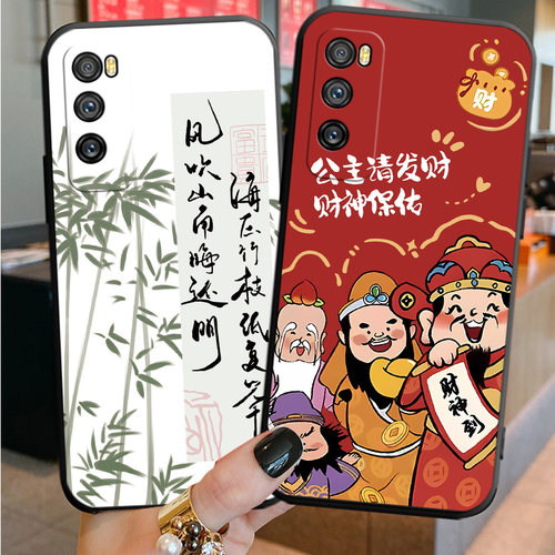 适用Davinci华为畅享z5G手机壳dvcam20时尚dvcna天玑800畅想20pro个性dvcan20创意dvc一an00外壳DVCTN卡通