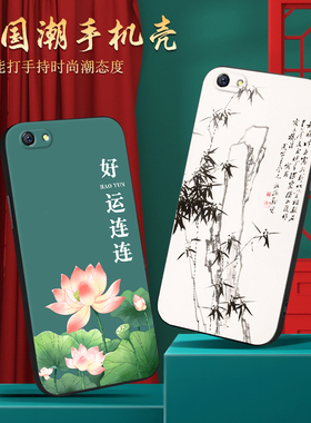 国潮荷花莲花适用oppor9splust手机壳oppor9sp软硅胶oopor9splus保护套r9spuls女款r9splust钢化膜opper9splu