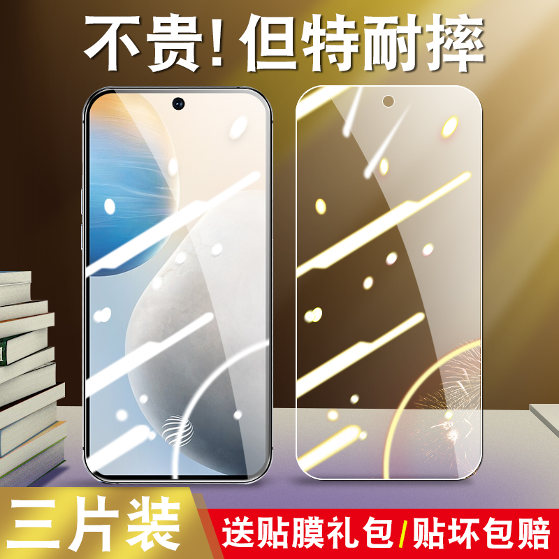 适用V2046A钢化膜V2085A手机贴vivox60T全屏保护V2O46A屏保V2O85A刚化vivo玻璃x60t全覆盖Ⅹ6ot高清viv0×6o