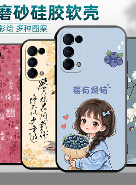 PEGM10手机壳PEGT套PEGM00适用PEGMOO/OPPOPEGMOO全包OPPOPEGT防摔PEGTOO/男OPPO/Reno女OPPOReno5K5G中国风