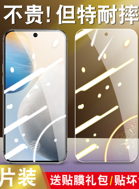 vivoX60钢化膜x60全屏vivo手机V2046A适用6o贴膜ⅴivoxⅴiv0vⅰvoxⅩviv∨viⅵox×ivo√i刚化模vo╳v叉六零