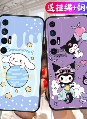M2102J2SC适用小米10s手机壳软壳xiaomi10s玉桂狗xm1os潮男mi10s女款ml10s小米1os库洛米小迷10s保护套M10s