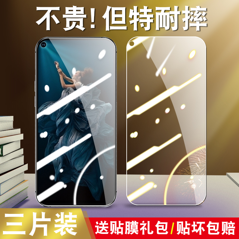 适用华为YAL一AL50钢化膜荣耀20s全屏yalal50手机honor20s保护莫yaltl50_tl50贴膜2os刚化摸5o玻璃a150模屏保