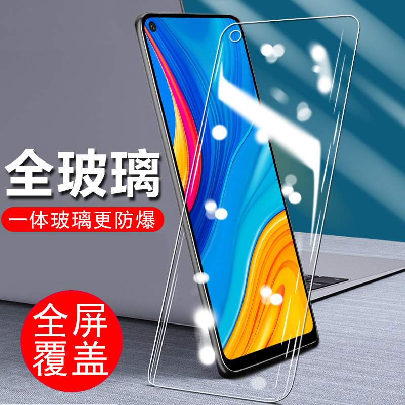 防指纹油污 护眼高清 防摔爆屏 强抗蓝光