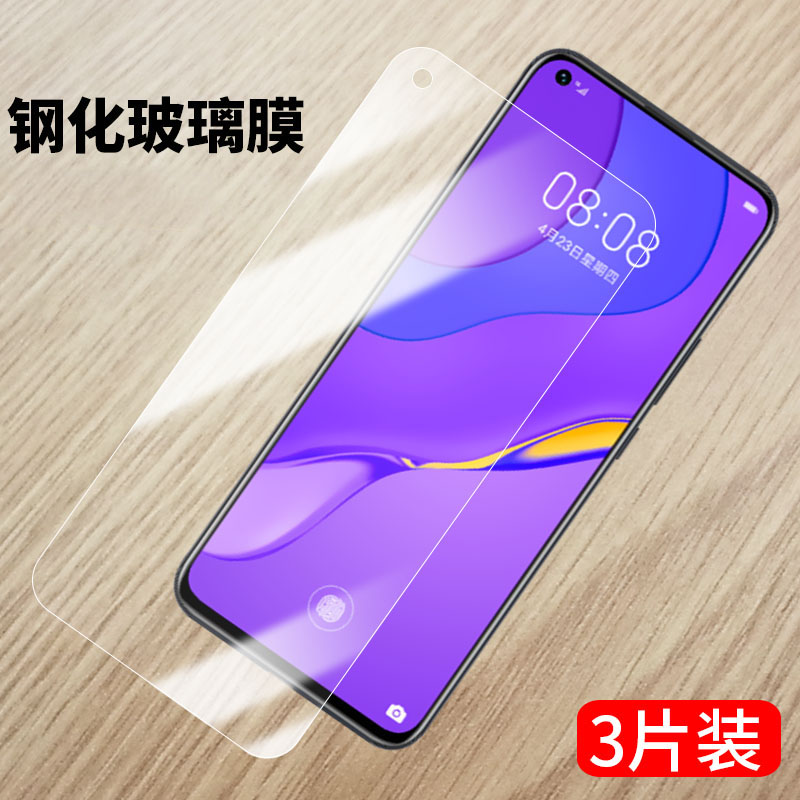 适用华为JEF-AN20钢化膜nova7手机膜nova75g全屏JEF一AN20高清JEFAN20蓝光JEF AN20保护贴膜JEF_AN20。-AN2o