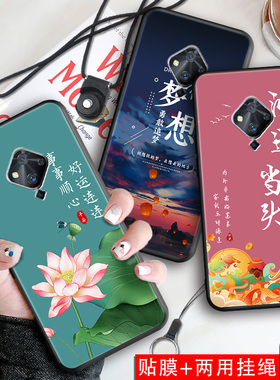 适用vivos5手机壳V1932A防滑vivo s5保护套viv0s5男女款vovis5外壳vlvos5防摔vovos软后壳vives5钢化膜vⅰⅴo