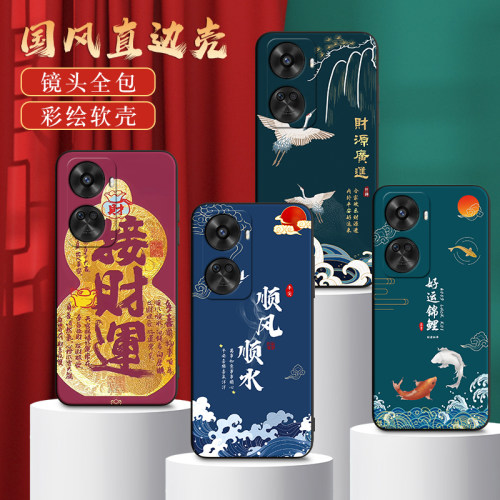 适用华为nova11SE手机壳mova/NOVI/neva/niva/nvao/noua保护套男女外壳防摔软后壳中国风国潮新中式喜庆新年