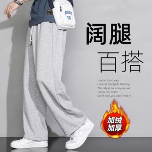 阔腿百搭男士 宽松纯色直筒卫裤 工装 休闲裤 男秋冬季 运动裤 2025新款