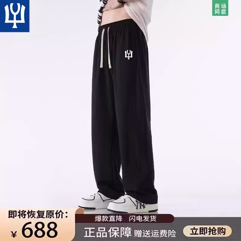 奥特莱斯裤子男款夏季宽松休闲长裤男士新款阔腿卫裤春秋运动男裤图片