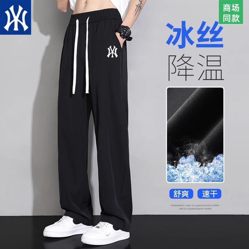 冰丝裤子男夏季薄款阔腿宽松运动裤百搭拖地垂感速干直筒休闲长裤,男装,休闲裤,淘宝优惠券,粉丝福利购,淘宝优惠卷